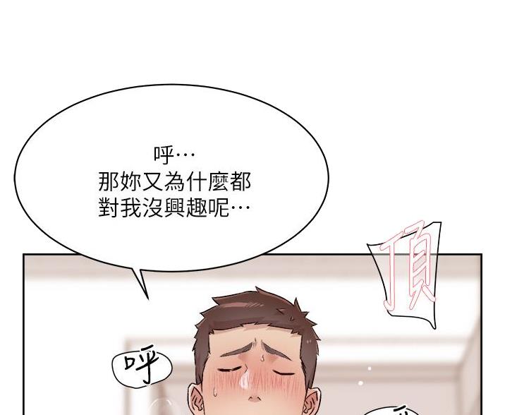 第104话10