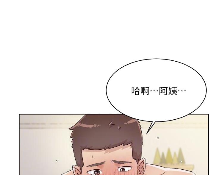 第104话23