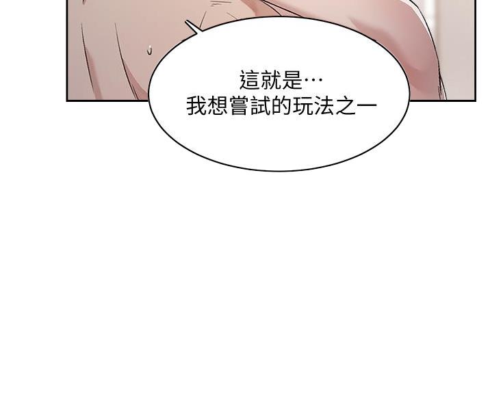 第104话36