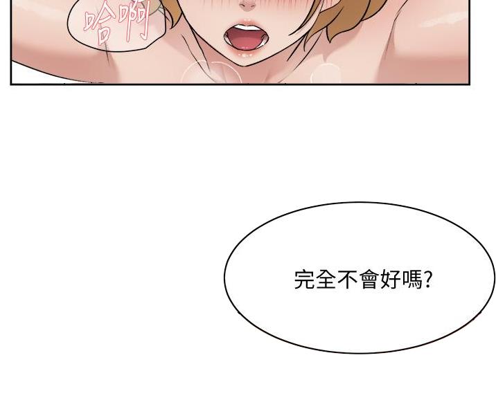 第104话38