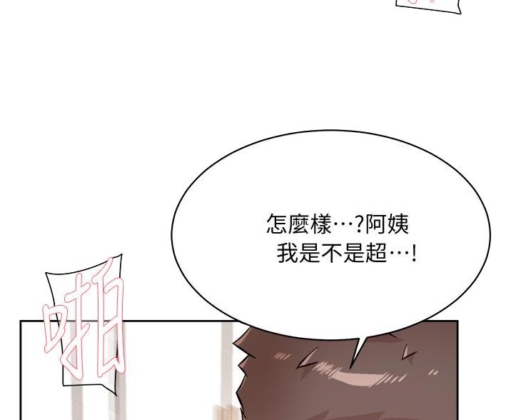 第104话4
