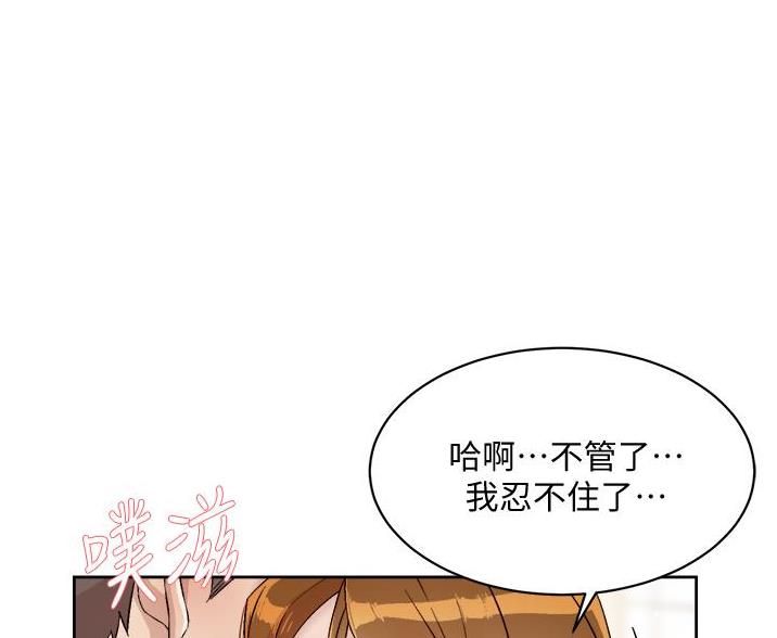 第104话48