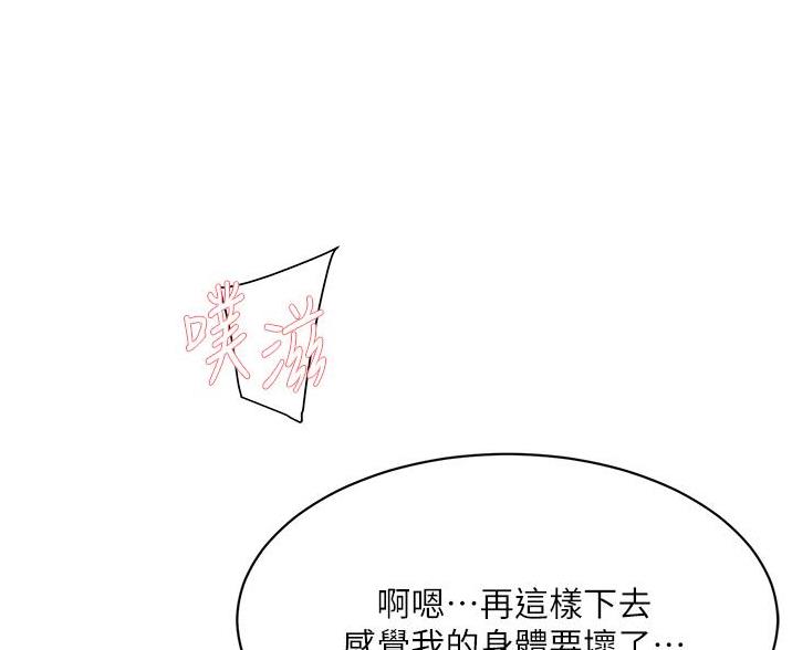 第104话52