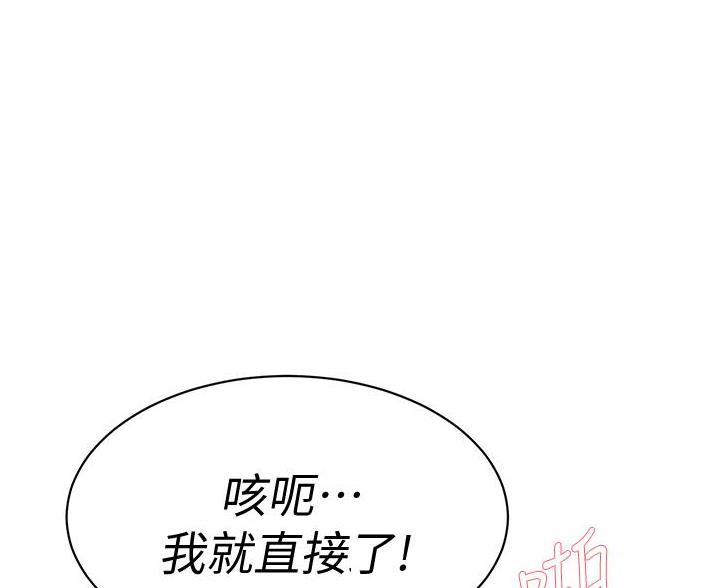 第104话56