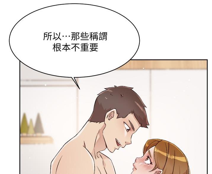 第105话18