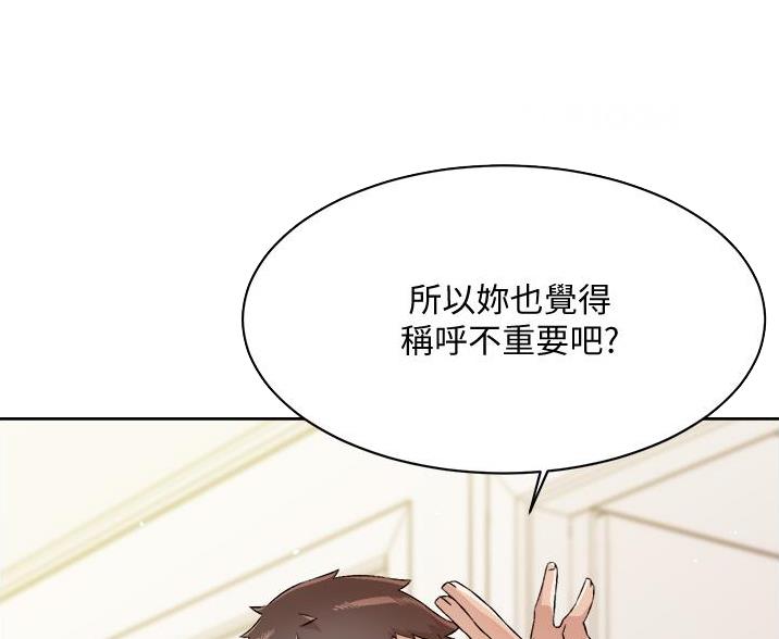 第105话37