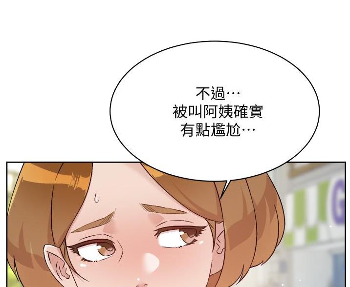 第105话47