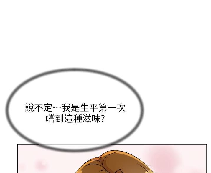 第106话11