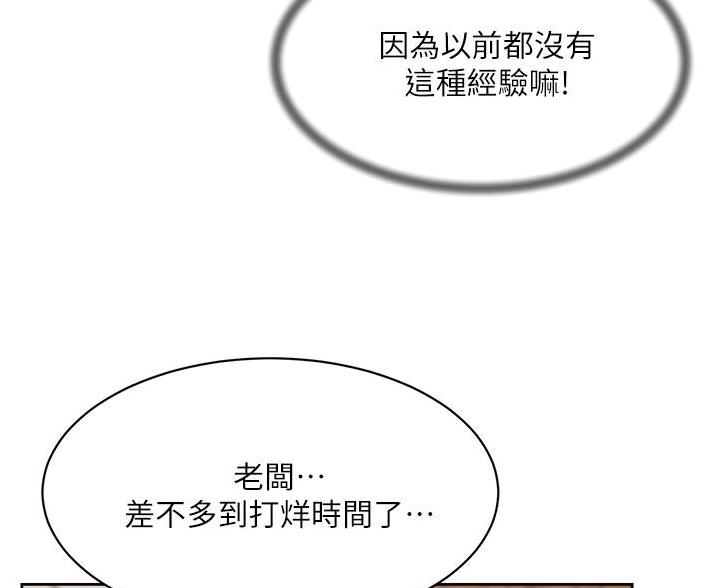 第106话13