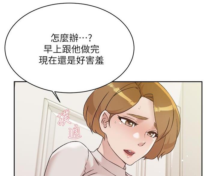 第106话34