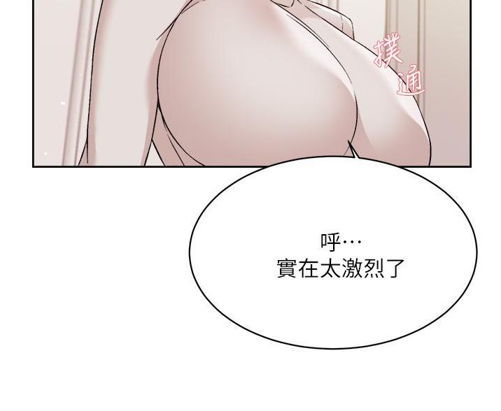 第106话35