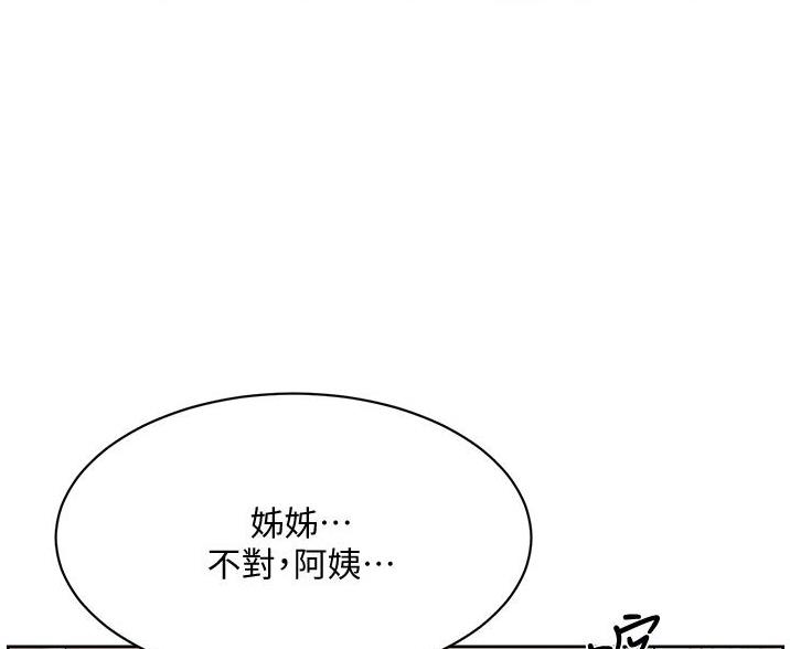 第106话43