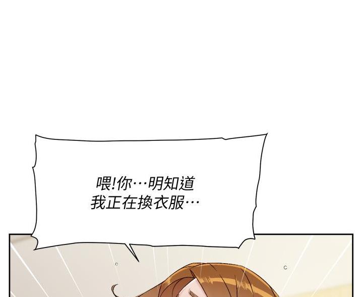 第106话45