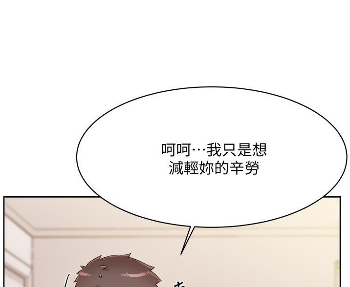 第106话47