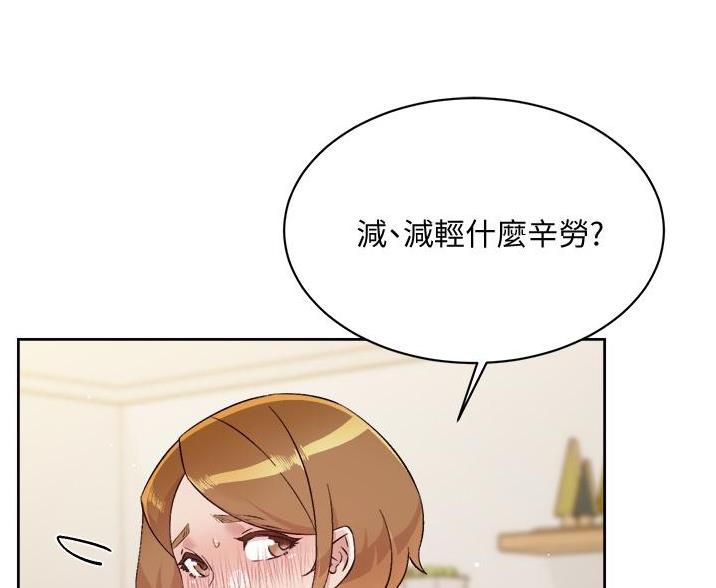 第106话49