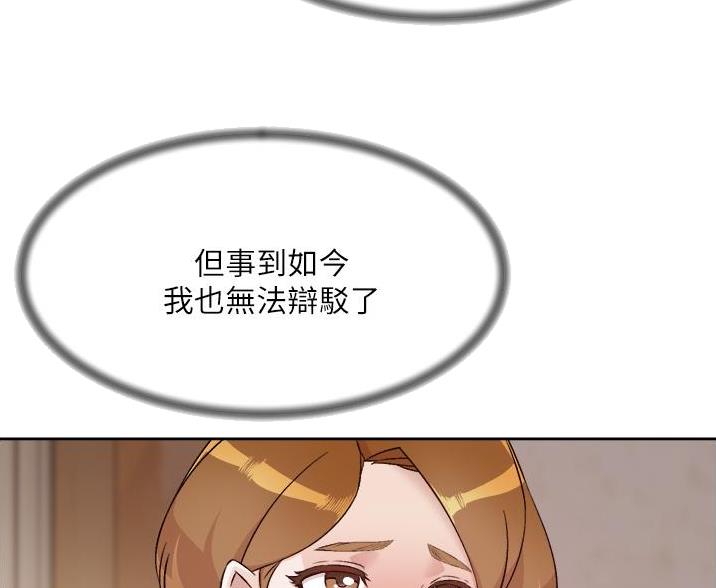 第106话5