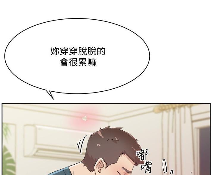 第106话53
