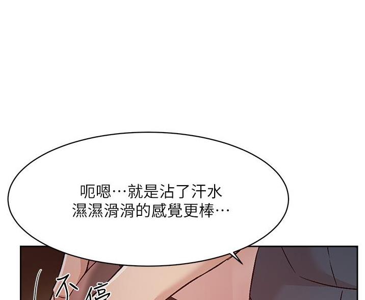 第106话59