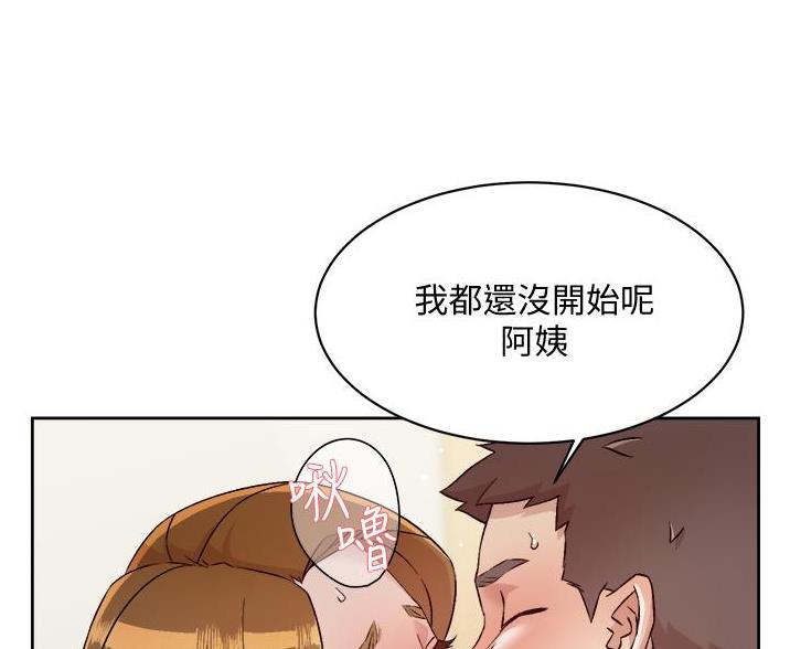 第106话63
