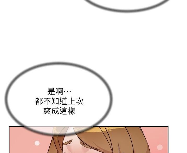 第106话9