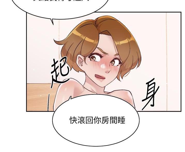 第108话13