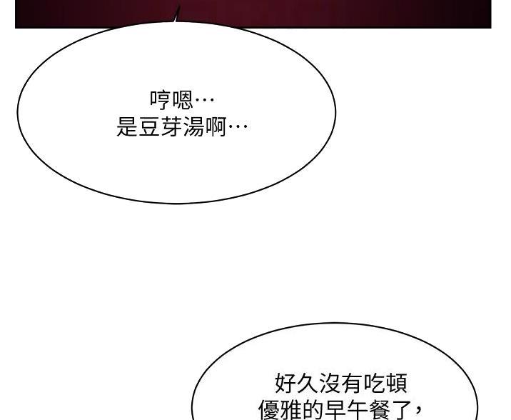 第108话18
