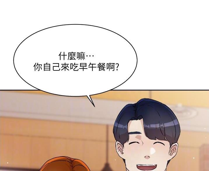 第108话47