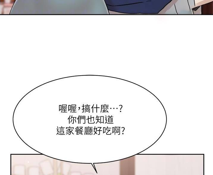 第108话49