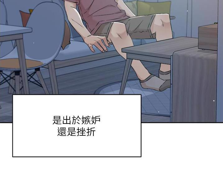 第109话26