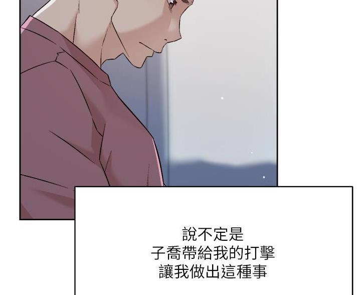 第109话28