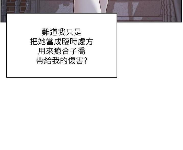 第109话33
