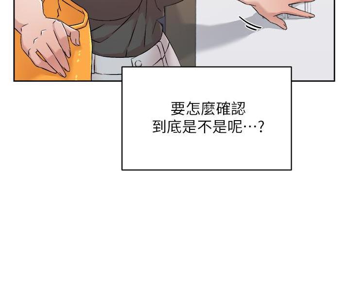 第109话37