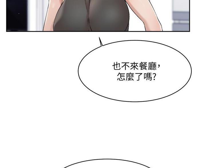第109话41