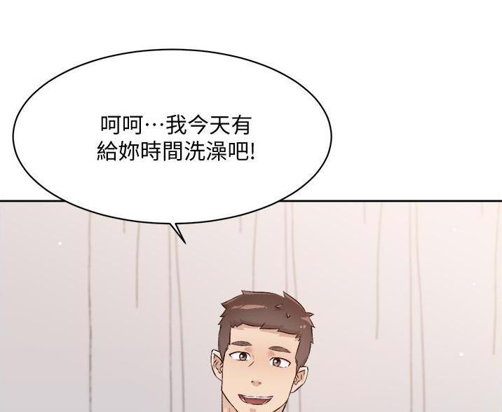 第109话51