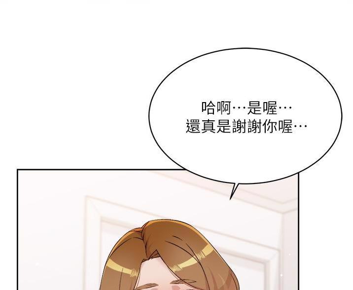 第109话53