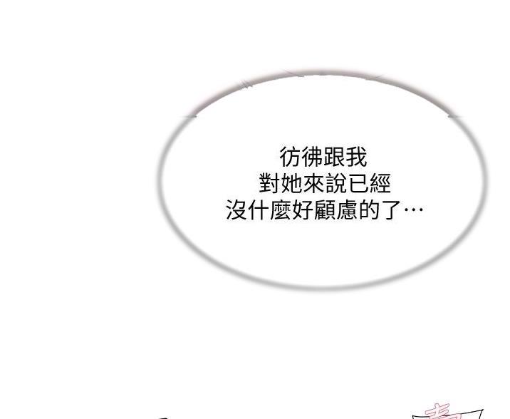 第110话10