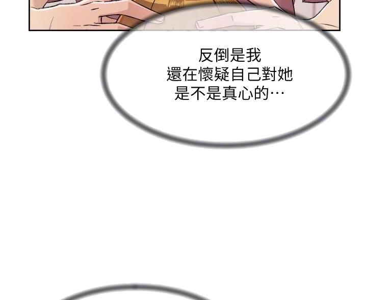 第110话12