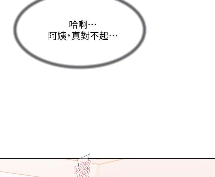 第110话13