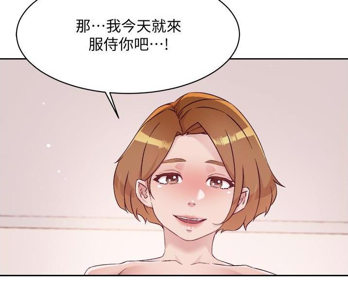 第110话21