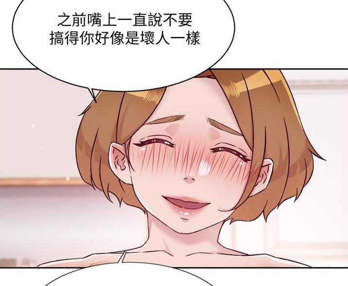第110话26