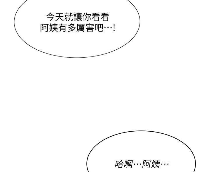 第110话27