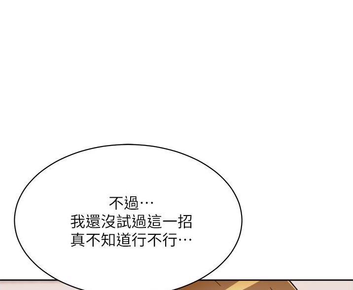第110话29
