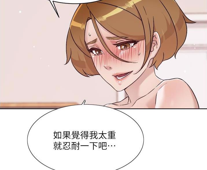 第110话30