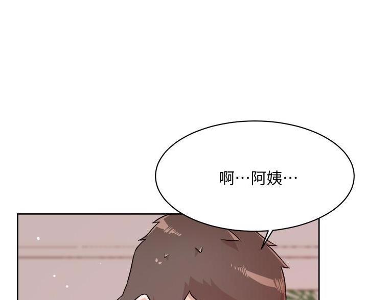 第110话45