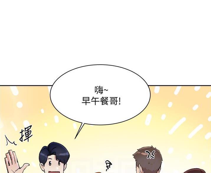 第111话47