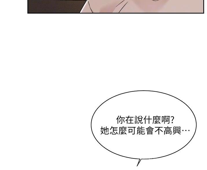 第111话66