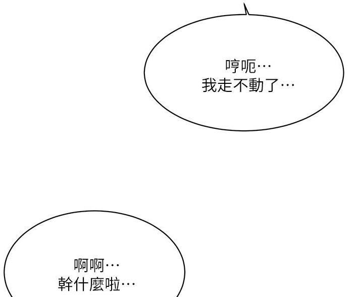 第112话31