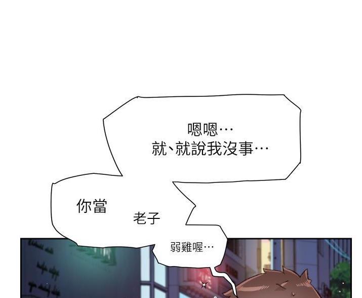 第112话4