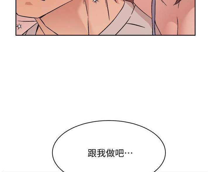 第112话51