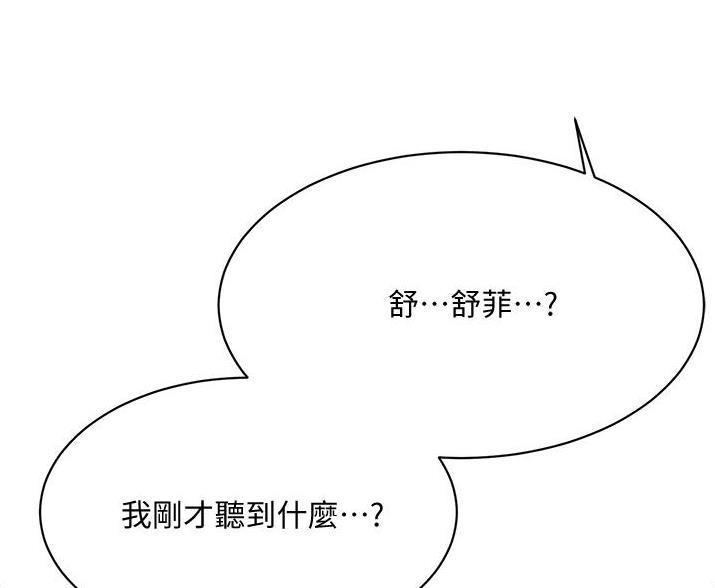第112话55